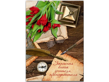 �������� ����� � ���������� �������  - ����� ������