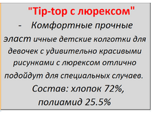 56e4626b60070 bezymyannyy.png