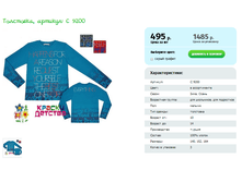 ���������, ������� C 9200.png