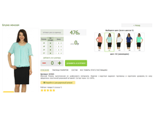 2016-03-13 20-05-42 �������� ������.png