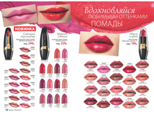 2016 05 cat ru 007.jpg