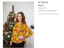 790-15 ������ �������_805