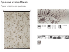 �� ��������� �������.png