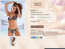 YA 5))6 + YA 6))2 ������ ��������� 1584 ��.jpg