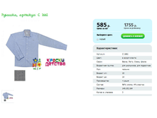 �������, ������� � 1661.png