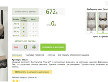 2016-03-16 23-38-13 �������� ������.png