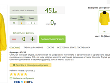 2016-03-13 20-10-27 �������� ������.png