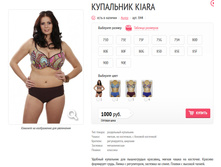 ��������� Kiara.jpg