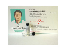 ������ � ���-��������� � ���������� �������� 10%  7�� , 266,00