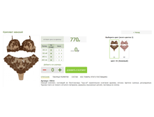 2016-03-16 23-43-57 �������� ������.png