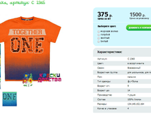 ��������, ������� � 2365.png