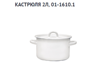 �������� 2�, 01-1610.1 196�.png