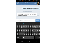 Screenshot 2016-03-20-16-41-05.png