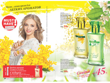 2016 05 cat ru 013.jpg