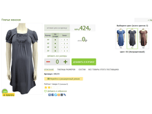 2016-03-14 21-00-08 �������� ������.png