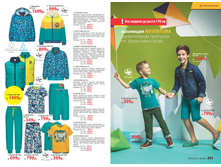 2016 06 cat ru 101.jpg