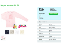 ������, ������� BN 1521.png