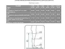 ����������� ���������.png