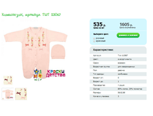 ����������, ������� TWT 113067.png