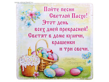 ������ ������� ��������� "����� ����� ������� �����" � ���� ����������. �������� ��������� ������. �������:	631543 ������� �� ������:	���������� ������-�������������:	����� �����:	����� ������:	0,1 × 7 × 7 �� ������ ��������:	0,2 × 8 ×