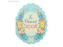 ���������� ����-�������� "�� ������� ������!" 5,4 � 6,9 �� � ���� ����������. �������� ��������� ������. �������:	1209064 ������� �� ������:	���������� ������-�������������:	����� ������:	5,4 × 0,1 × 6,9 �� ��������:	������