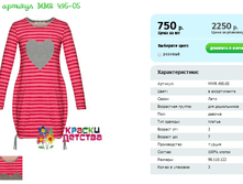 ������, ������� MMR 495-05.png