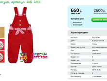 ����������, ������� SAN 2744.png