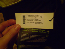 ��� ����������