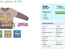 ���������, ������� UN 4853.png