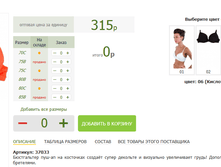 2016-03-16 23-15-45 �������� ������.png