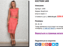 42(46). 2550�
