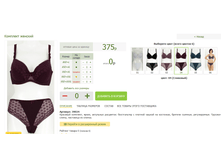 2016-03-16 23-32-44 �������� ������.png