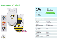 ���� ������� MTX 4546-0.png