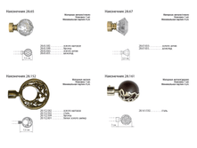 ���������� 28-1.png