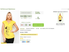 2016-03-16 21-01-02 �������� ������.png