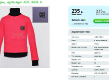 ���������, ������� ADK 3403 h.png