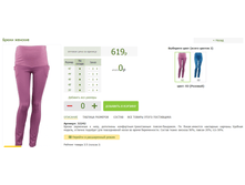 2016-03-16 21-16-06 �������� ������.png