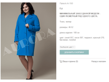 �-193_4900/7500 ���+%