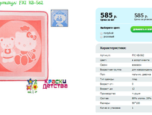 ����, ������� FXI KB-562.png