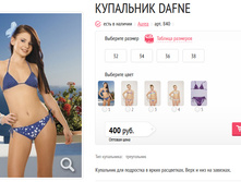 ��������� Dafne.jpg