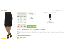 2016-03-13 17-36-00 �������� ������.png