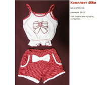 ������ ������ 031916 114334 PM.jpg