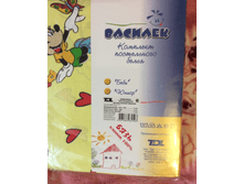 �������� 13-03-2016 000456.png