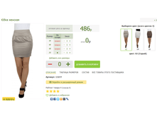 2016-03-13 17-54-35 �������� ������.png