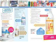 2016 06 cat ru 085.jpg