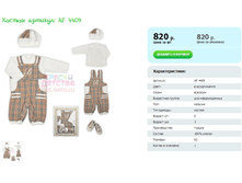 ������ ������� AF 4409.png