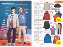 2016 06 cat ru 103.jpg