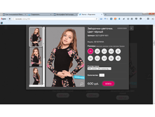 2016-03-25 15-58-17 Navna — ��������� - Mozilla Firefox.png