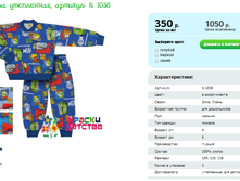 ������ ����������, ������� K 1038.png