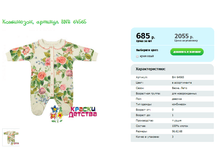 ����������, ������� BNR 64565.png